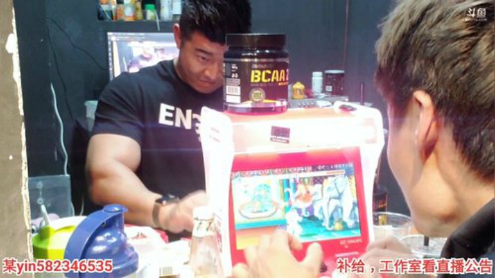 我在斗鱼看黑人毅直播户外