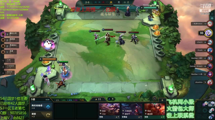 水友上王者 2020-10-04 19点场