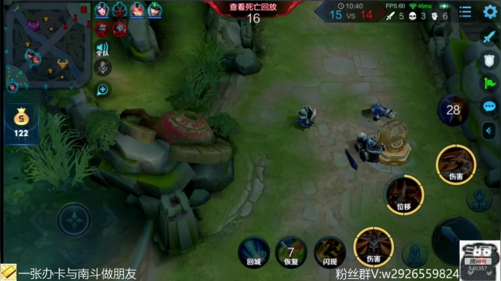 TO边路猪八戒又无敌了 2020-10-05 13点场