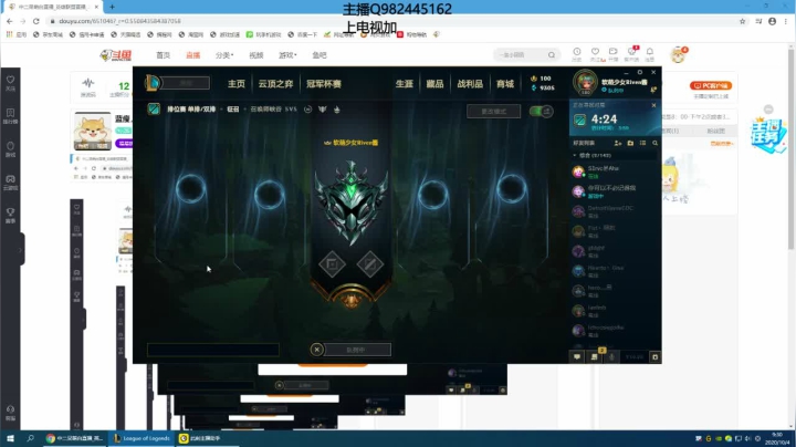哑巴主播，在线砍人 2020-10-04 09点场