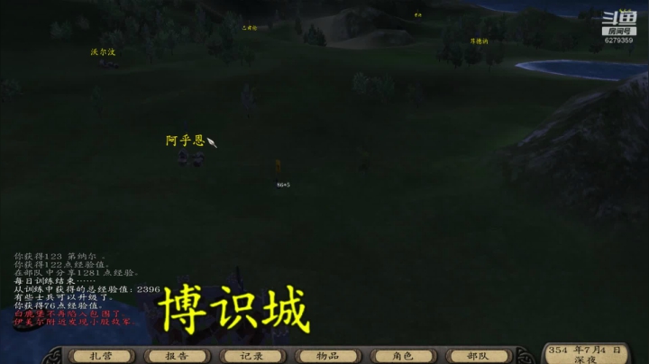 潘德的预言！！ 2020-09-30 18点场