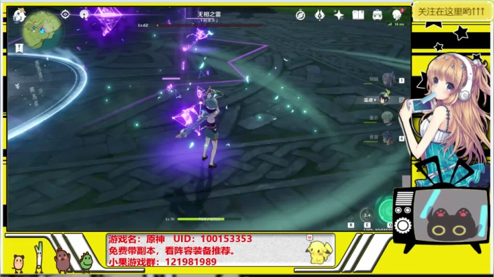 原神救护站，欢迎提问！~ 2020-10-01 13点场