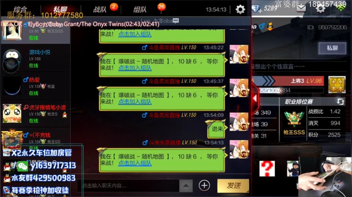 带粉排位。收徒培养啦 2020-10-05 13点场