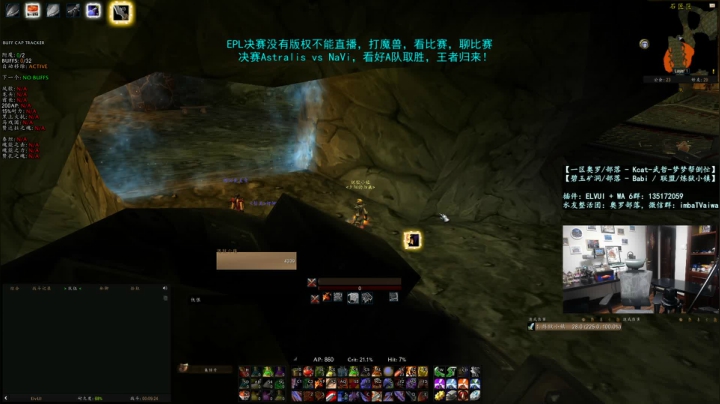 【爱华】EPL决赛 一起来听个广播吧 2020-10-04 23点场