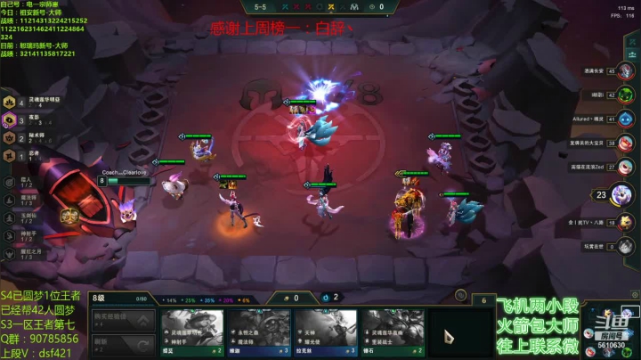 水友上王者 2020-10-04 23点场