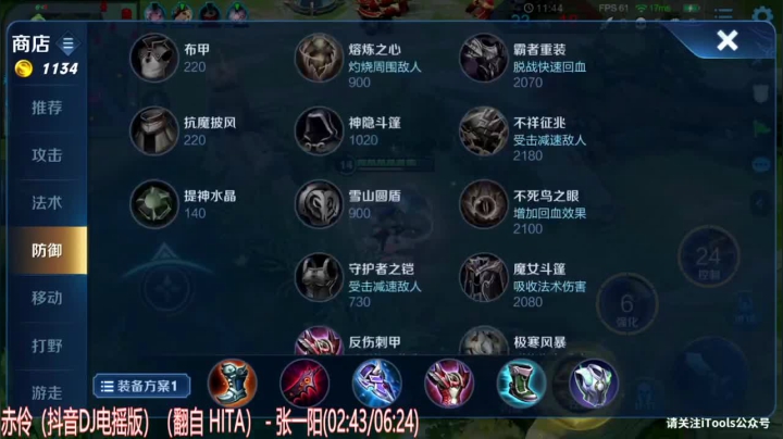 阿灿：打打巅峰赛 2020-10-05 00点场