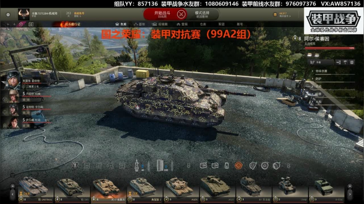 送：高级新手礼包。 2020-10-03 21点场