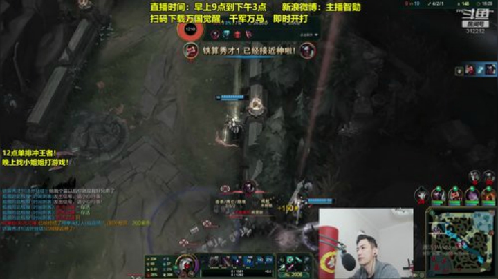 【英雄联盟】智勋勋勋勋的精彩时刻 20201005 10点场