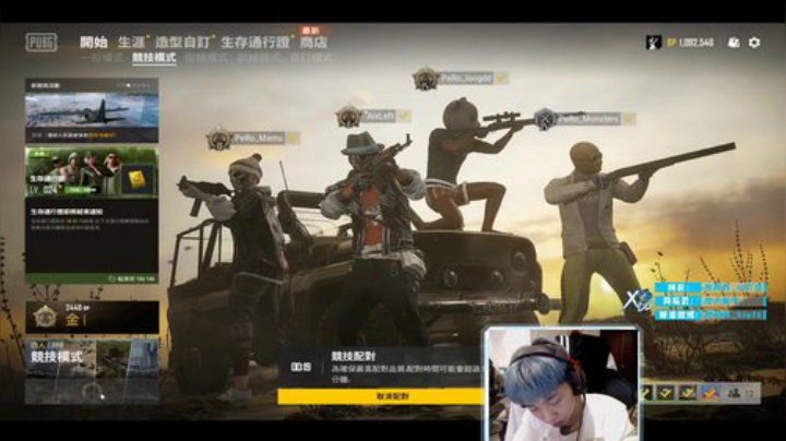 我在斗鱼看Xleft小叮当直播绝地求生