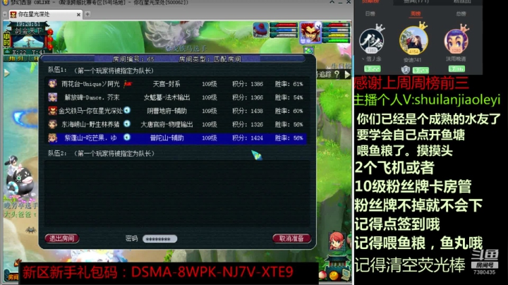祝大家明天中秋国庆快乐哦~ 2020-09-30 18点场