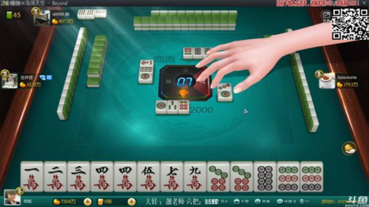 【欢乐麻将】靓旭的精彩时刻 20201005 21点场