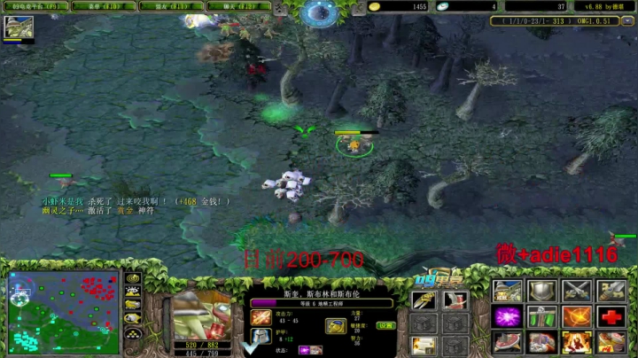 挑战700杀下播！不完成不睡觉！ 2020-10-05 17点场