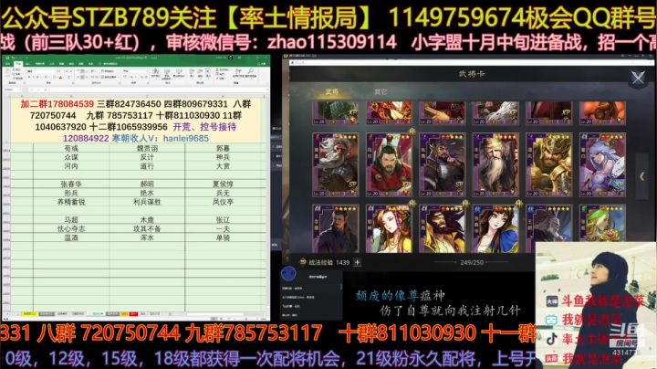 今天要出6号分区啦，到时候来围观 2020-10-05 14点场