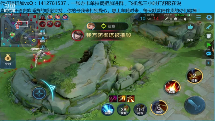 国服李白办卡单拉俩把 2020-10-03 23点场