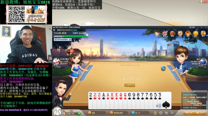 假期愉快哈哈，今晚是真猛猛 2020-10-05 00点场