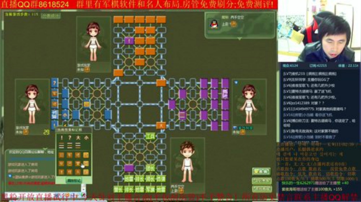 【棋牌娱乐】神机小诸葛的精彩时刻 20201005 19点场
