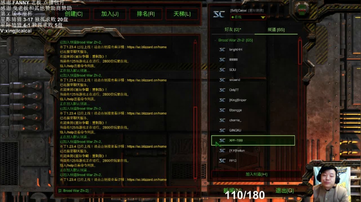 感谢FANNY哥08包月王牌战友速来挑战 2020-10-05 00点场