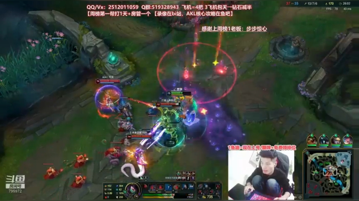 世界顶尖阿卡丽：新版讲解，一学就会嗷！ 2020-10-05 04点场