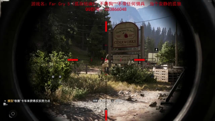 孤岛惊魂5+新曙光 2020-10-05 21点场