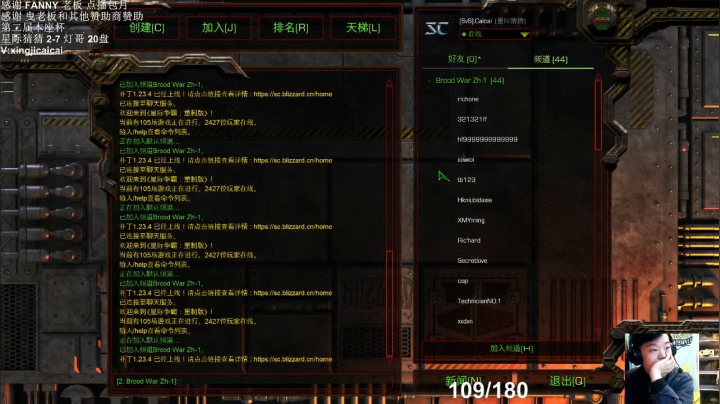 感谢FANNY哥08包月王牌战友速来挑战 2020-10-03 21点场