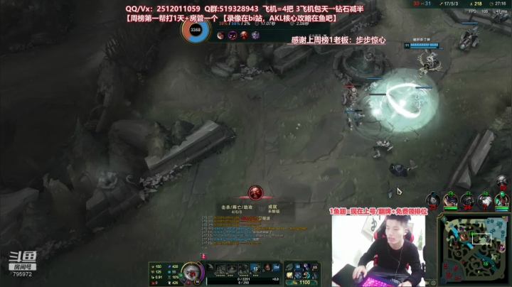 世界顶尖阿卡丽：新版讲解，一学就会嗷！ 2020-10-05 20点场