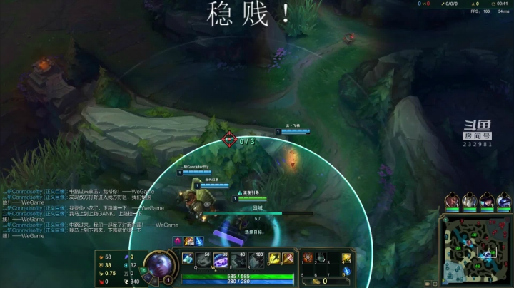 斗宗提莫，恐怖如斯！ 2020-10-05 13点场