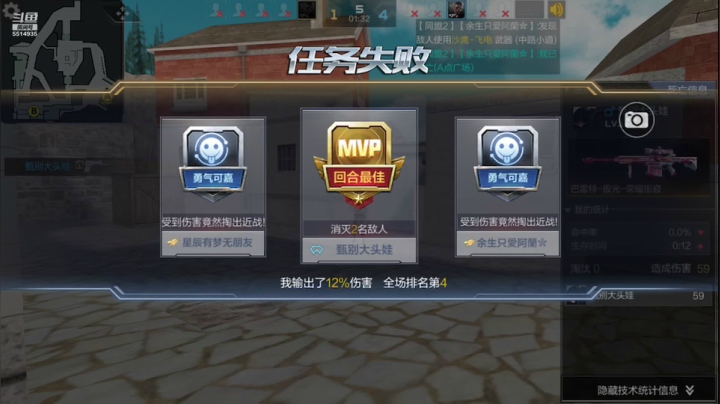 带房管上分中，卡房管上分 2020-09-30 20点场