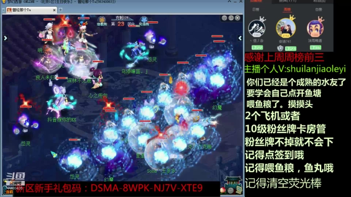 神威顶级万元皇宫11点马上开始！ 2020-09-30 00点场