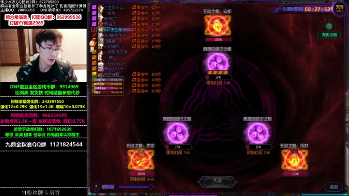 马哥你就宠我一次让我当一次狗托吧 2020-10-05 10点场