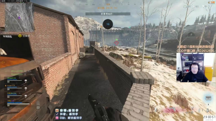 老李直播：COD16！ 2020-10-04 22点场