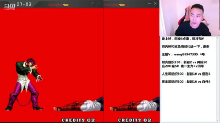 【格斗游戏】新颖欧巴的精彩时刻 20201005 00点场
