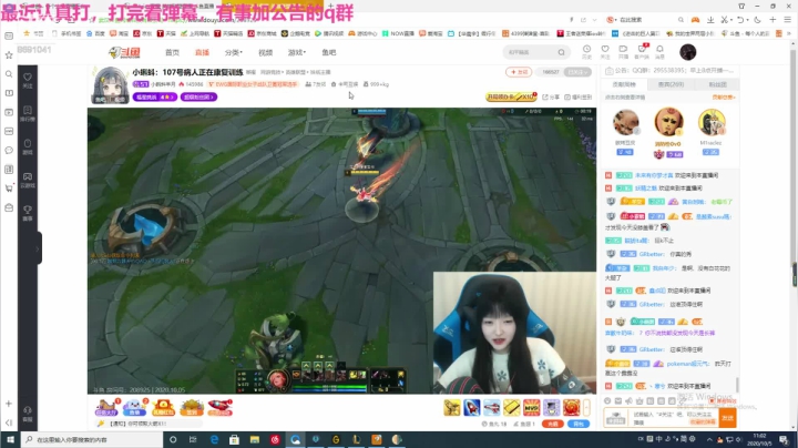 生病也太难受了55555555 2020-10-05 10点场