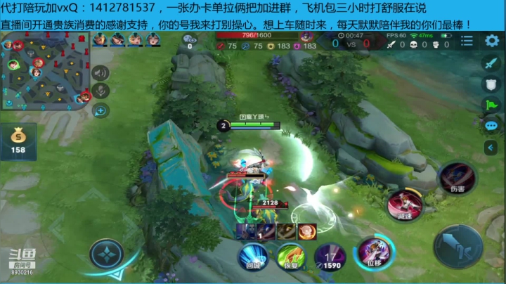国服李白办卡单拉俩把 2020-10-04 11点场