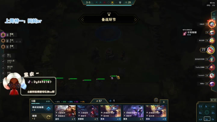 今天十点播昂 一会见❤ 2020-10-05 00点场