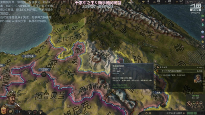 苏埃尼克极难开局，破局,，下午3点开播 2020-10-02 15点场