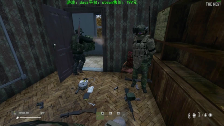 dayz(珍惜僵尸末日来临前的每一刻） 2020-10-05 19点场