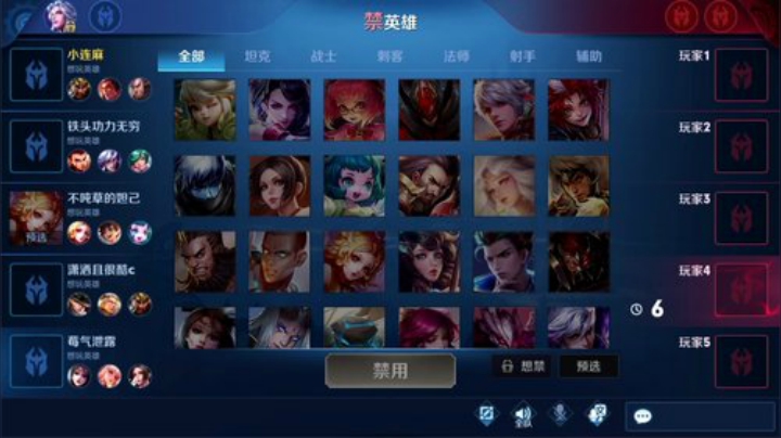 我在斗鱼看林蒙m直播王者荣耀