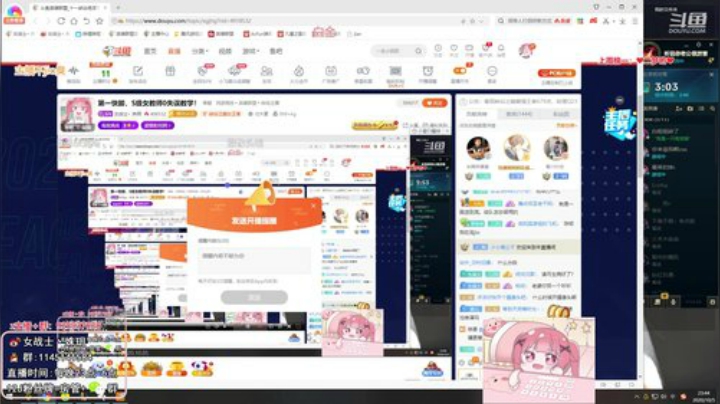 【英雄联盟】女战士丶姝玥的精彩时刻 20201005 23点场