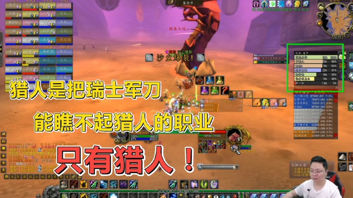 魔兽世界怀旧服：OT战术打奥罗，菜鸡法师太多，猎人请命救全团！