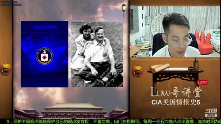 【文化】都说我名字很LOW的精彩时刻 20201005 01点场