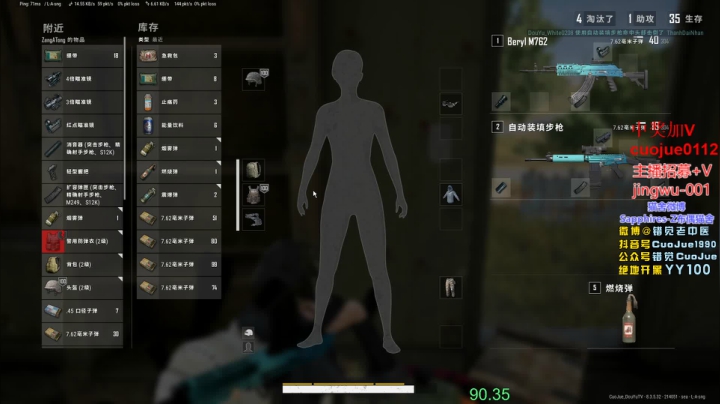 【错觉】人长得帅 游戏还打的好 2020-10-04 20点场