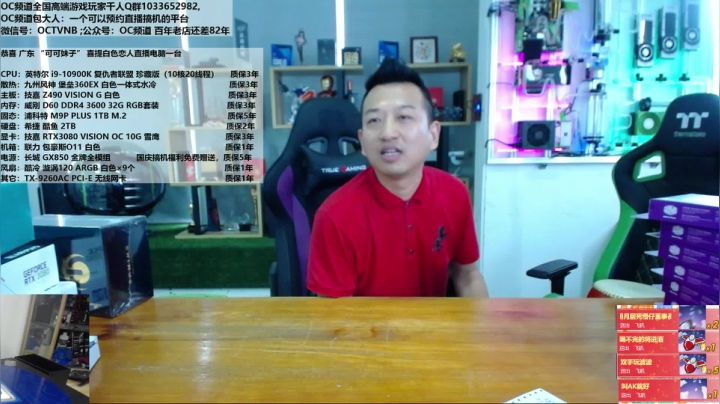 DIY装机数码节，好礼相送！ 2020-10-05 11点场