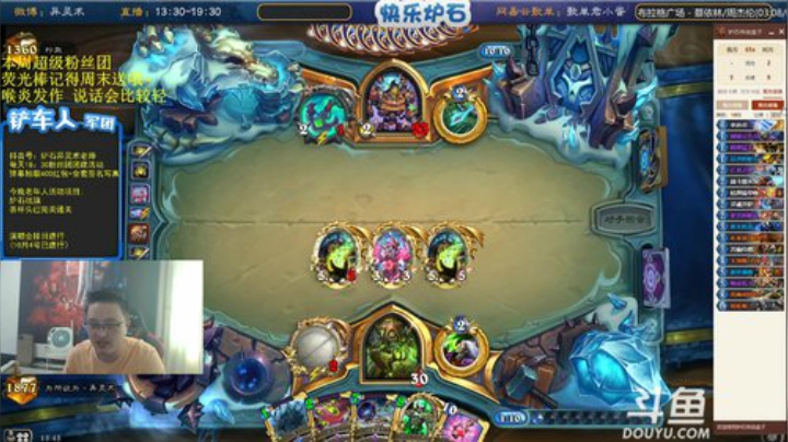 【炉石传说】异灵术老师的精彩时刻 20201005 15点场