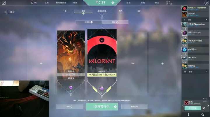 阿的痴痴呆的痴! 2020-10-04 16点场