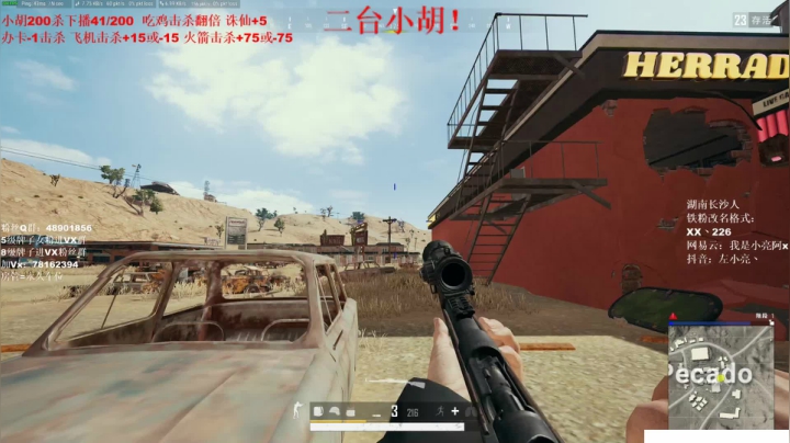 小亮：单人四排战神！！ 2020-10-05 05点场