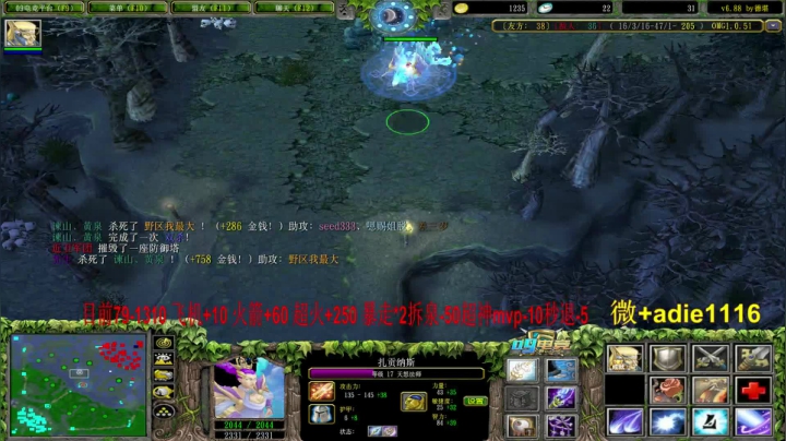 挑战700杀下播！不完成不睡觉！ 2020-10-05 19点场