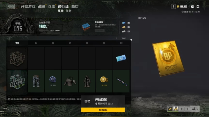 云顶上白金吃鸡上黄金恐怖联机游戏 2020-10-05 19点场