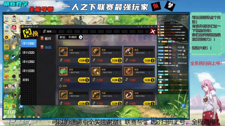 日常或者联赛帮忙找我 2020-10-04 03点场