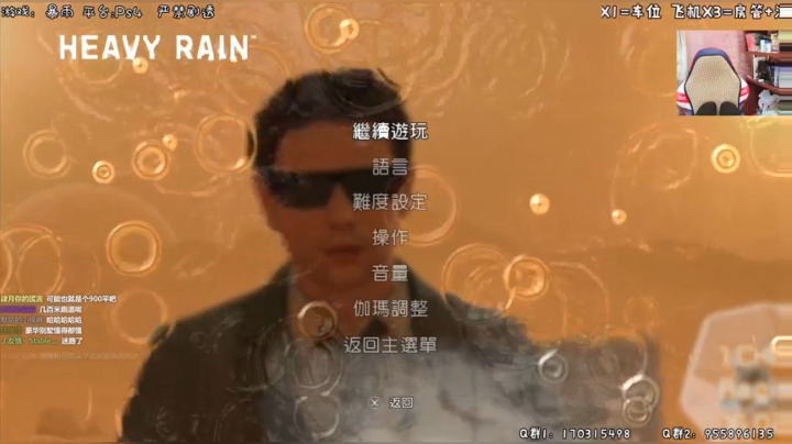 默陌丶丶的直播间 2020-10-04 23点场