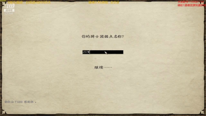 潘德的预言3.95原版 2020-10-04 22点场